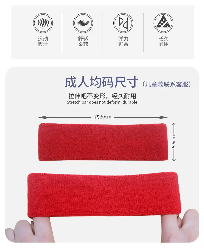 头带护腕套装详情_02.jpg