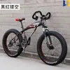 Bicicleta de Neumáticos Grandes Ultra Anchos Gruesos Motonieve Velocidad Variable Bicicleta de Montaña 4.0 Adulto Estudiante Hombre y Mujer Bicicleta Todoterreno