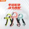 Contador Gripper Fitness Gripper Ajustável Exercitador de Dedos Conjunto de Grippers de Dedo Contando