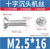 Parafusos de aço inoxidável 316 com cabeça escareada, parafusos de cabeça chata com fenda cruzada, parafusos mecânicos KM, parafusos mecânicos YB819 M2M3M4M5M6