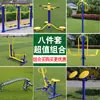 Equipamento de Fitness ao Ar Livre Praça da Comunidade Parque ao Ar Livre Comunidade Idosos Esportes Caminhada Máquina de Caminhar