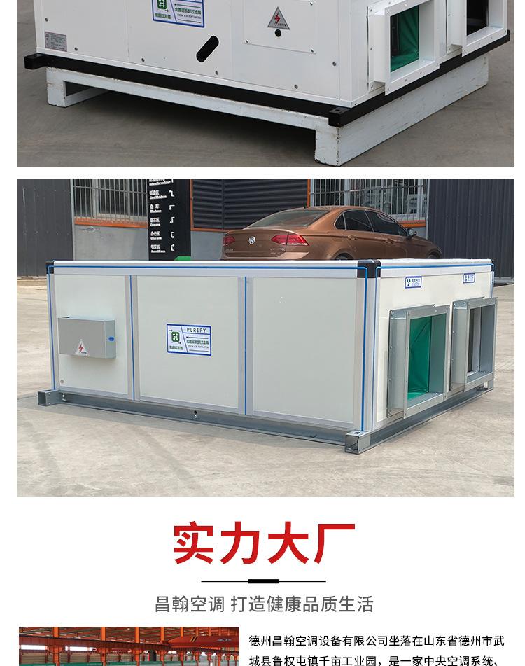 吊顶式新风换气机详情_12.jpg