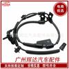 Para sensor ABS Hyundai 95670-2e310 SU9233 5S7746 ABS713