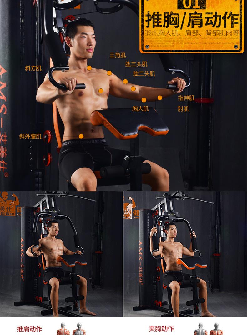 详情9.jpg