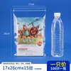 Bolsas Autosellables de PP, Bolsas Selladas, Bolsas de Almacenamiento para Joyería, Artículos Culturales y Artísticos, Joyería, Té de Flores, Té de Frutas, Bolsas de Salud, Bolsas de Almacenamiento con Lengüeta