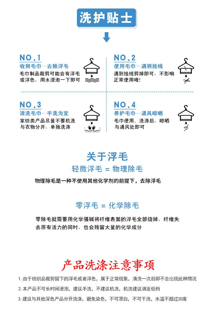 佰聪竹纤维_10.jpg