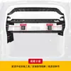 Compartimento de almacenamiento de maletero modificado para Haval Menglong PLUS, accesorios interiores especializados para Menglong PLUS para expandir el espacio de almacenamiento