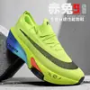 Zapatillas de Correr Alpha de 3ª Generación con Placa Completa de Carbono para Hombre, Nuevo Modelo de Verano, Zapatillas Profesionales de Carrera en Carretera, Zapatillas de Maratón