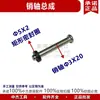 Accesorios T50D Pistola de Clavos de Acero Grande Kit de Reparación de Clavos Amortiguador Buffer Válvula de Equilibrio Culata Caja