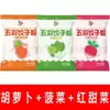 Ji Jiang Dumpling Massa Colorida para Dumpling Farinha de Frutas e Vegetais Mantou Colorido Espinafre Cenoura Batata Doce Roxa Abóbora