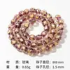 Cuentas de Cristal de la Nueva Serie Palacio Dorado de Hanyuyuan, Cuentas Ruyi de Cristal con Lámina de Oro y Plata, Se Pueden Personalizar