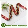 Fabricante Estilo Étnico Cinta Jacquard Versátil Encaje Accesorios de Ropa 2CM Forma de Diamante Equipaje Juguetes Zapatos Accesorios para el Cabello