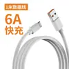Cable de Datos de una Cabeza Tipo-C Cable de Carga Rápida 6A Typec Adecuado para Huawei Honor Cable de Carga para Teléfono Móvil Carga Rápida Regalo