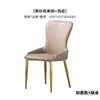 Centenas de cadeiras de jantar minimalistas italianas com um toque de luxo leve e de alta qualidade, encosto em madeira maciça, braços de jantar, cadeiras da moda para uso doméstico, design moderno