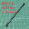 Cincel, Cincel para Cemento, Cincel Plano de Acero Especial, Punzón de Acero, Cincel para Muestras, Martillo de Cantero, Partidor de Piedra, Cincel de Acero para Cantero