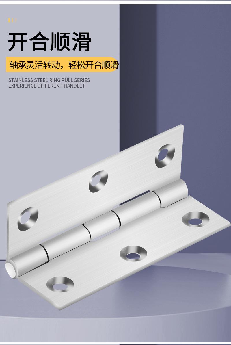 64小合页_08.jpg