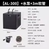 Aoling Acuario Pequeño Pecera Doble Uso Electrónico Enfriador de Agua Refrigerador 30L Agua