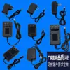 Cargador de Batería de Litio 4.2V1A 7.4V1A 8.4V1A 12.6V1A 16.8V1A 21V1A 18650