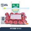Venda Direta da Fábrica Saco Conservador de Frescor Grau Alimentício Doméstico Selante Tipo Zíper Saco Autosselante Refrigerador Congelável Saco de Armazenamento de Alimentos