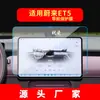 Adecuado para 26 Modelos de Película Templada para Navegación Nio Et5, Película Protectora para Pantalla de Visualización de Control Central, Interior de Coche Et5T, Et7