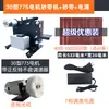 Máquina de banda de lijado, afilador de cuchillos pequeño y mini, máquina pulidora eléctrica, accesorios para metal y carpintería, lijadora de banda de banco