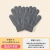 Guantes de Invierno Cálidos Antifrío para Estudiantes de Primaria de 6-11 Años, Guantes de Acrílico de Color Único para Niños con Logo, Stock Personalizado