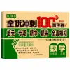 Avaliação de teste de sprint excelente 100 pontos 1ª a 6ª séries volumes superior e inferior Chinês matemática Inglês conjunto completo de 2025 final