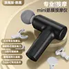 Pistola de Fascia Deportiva Inteligente Masajeador Led Masajeador Profesional Relajación Muscular Portátil Impacto Mini Pistola de Fascia