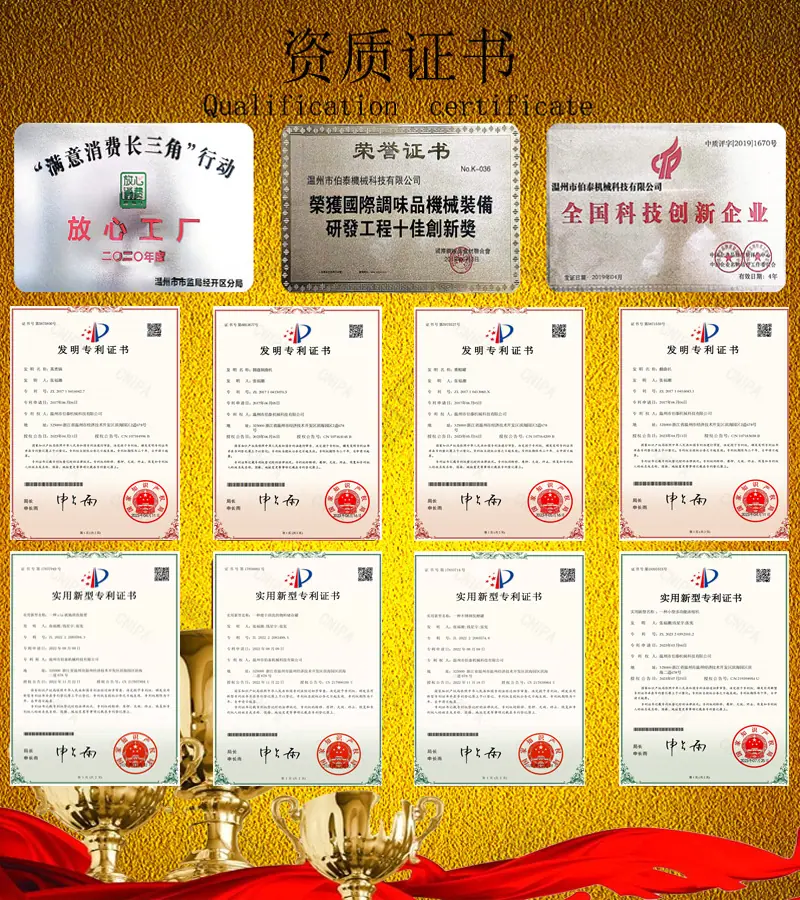 资质证书.jpg