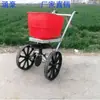 Espalhador de Fertilizante Empurrado à Mão, Carrinho de Fertilizante Agrícola, Aplicador de Fertilizante para Trigo, Espalhador de Fertilizante Manual de Mão, Espalhador de Cesta de Fertilizante