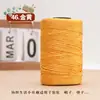 0.15 kg Hilo de Algodón y Lino Hilo de Seda de Hielo Mercerizado Plano Tejido Hecho a Mano DIY Sombrero de Punto a Mano Sombrero de Sol Bolso de Ganchillo Lana