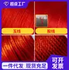 Fio Vermelho para Ano de Nascimento, Corda Trançada, Fio de Jade, Fio para Joias DIY, Fio Vermelho Especial da Loja Ouro e Prata, Fio Liso Atacado