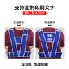 Ropa de Advertencia de Seguridad Eléctrica, Chaleco Reflectante, Ropa Reflectante, Oficial de Seguridad, Supervisor de Construcción, Supervisión