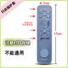 Capa Protetora de Controle Remoto por Voz para TV Hisense CRF5A61 Capa de Silicone Macio Resistente a Quedas à Prova d'Água Fofa Abrangente