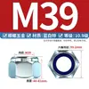 Acero inoxidable 304 316 zinc azul-blanco Dacromet engrosado hexagonal ennegrecido nylon autoblocante anti-aflojamiento tuerca GB889.1