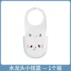 Cesta de Drenagem Criativa para Pia de Cozinha Silicone Silicone Estilo Gato de Desenho Animado Torneira Sem Furo Suporte de Armazenamento Bolsa de Pendurar