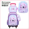 Mochila Escolar de Cuero 3D de Arrastre Juego de Tres Piezas Mochila de Arrastre Infantil de Dibujos Animados Bolsa de Almuerzo Venta Directa de Fábrica