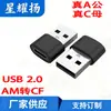 Fornecimento Exclusivo de Comércio Exterior Adaptador Fêmea Usb2.0 Tipo-C Conversor Otg Celular Carregamento Rápido Pd Transmissão de Dados Dispositivo Externo