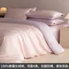 Juego de ropa de cama de cuatro piezas de algodón de fibra larga de Xinjiang Clase A 100s modelo nuevo 2026 funda de edredón de algodón puro antiácaros, sábana y sábana bajera