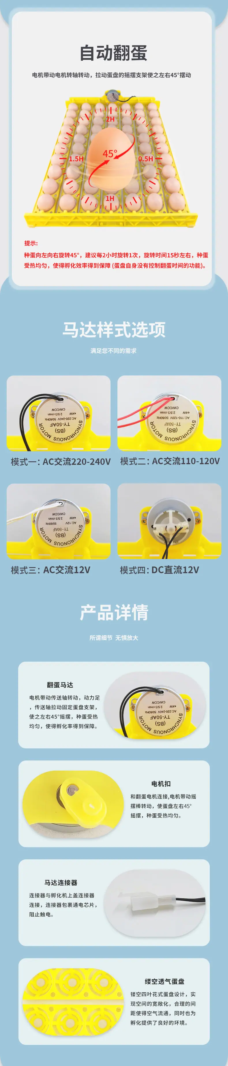详情页中文02.jpg
