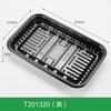 Caja de fruta PET desechable sin tapa caja de embalaje de fruta 1813H4 plástico transparente bandeja fresca