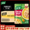DropshippingCaja Completa de Salsa Sopa Ácida Jialejin 180g para Uso Doméstico, Condimento Base para Olla Caliente de Res Sopa Ácida