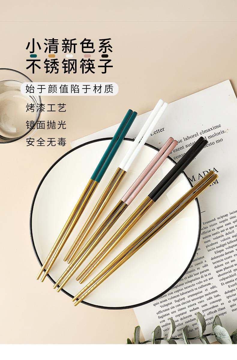 不锈钢筷子详情_01.jpg
