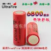 Oferta especial batería de litio 26650 3.7V gran capacidad 6800 mA batería recargable 26650 para linterna de luz potente