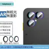 Adecuado para Fairphone6 Teléfono Móvil Fair Película Templada Transparente Alta Definición Pantalla Completa Película de Privacidad Ojo de Águila Película de Lente Transparente
