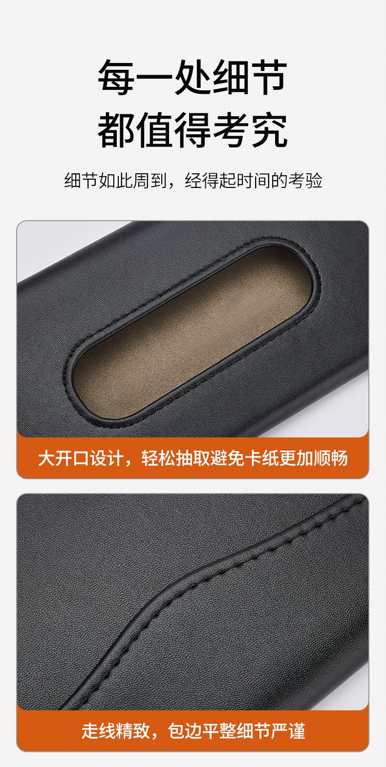 遮阳板纸巾盒储物盒_09.jpg