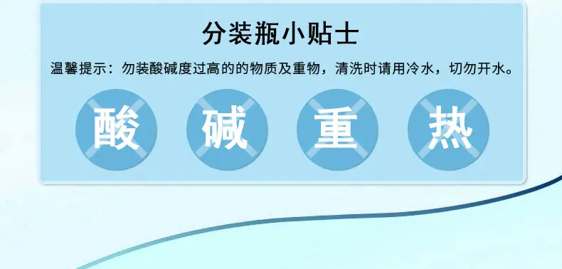温馨提示