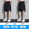 Pantalones Cortos de Seda de Hielo para Hombre Verano 2025 Nuevos de Secado Rápido Ropa de Trabajo de Cinco Puntos Pantalones Grandes Sueltos Casuales Deportivos Casuales