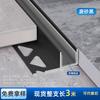 Perfil de borde en forma de U con ranura de vidrio tipo F de aleación de aluminio para lavabo de ducha, piezas integradas para partición de baño