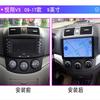 Adecuado para la pantalla de control central Changan Yuexiang V5 09-17, pantalla grande inteligente Android, navegación, imagen de marcha atrás, máquina todo en uno